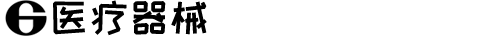 快盈V1-追求健康,你我一起成长